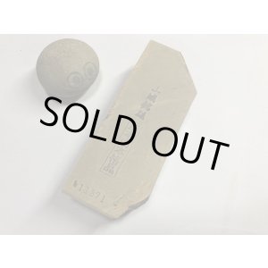 画像: 天然砥石 正本山 山城銘砥京都市右京区梅ケ畑向ノ地町産 中世中山 戸前黒汁 890g 11371