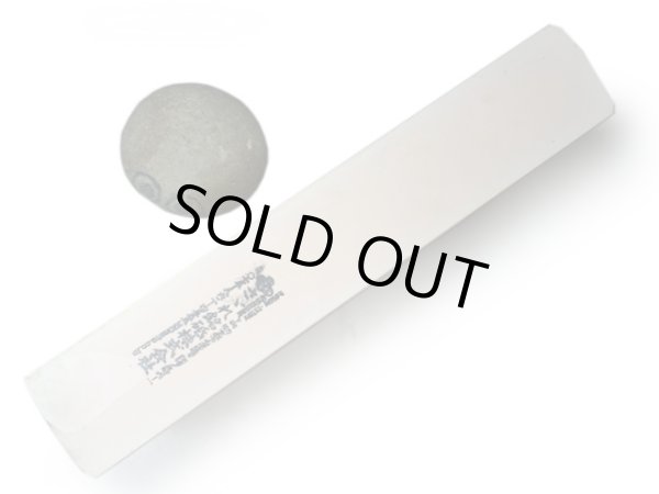 画像2: 世界初！革新的第三製法！白い硬口 条痕抜きから仕上げ級まで　天人一体の銘砥(仮