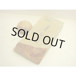 画像: 天然砥石 正本山 山城銘砥 玉杢黄板浅黄混成 2449