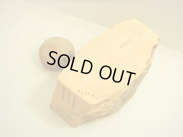 画像1: 天然砥石 伝統1200年 伊予蟻の木朱の縞 鉄食み大極上 2454