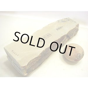 画像: 天然砥石 正本山 山城銘砥 卵烈からす2Kg 尺棒 2655