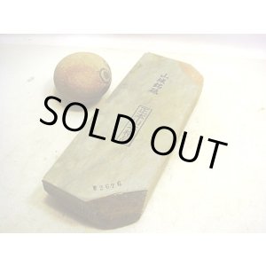 画像: 天然砥石 正本山 山城銘砥 緑板ダマスカス梨地 2676