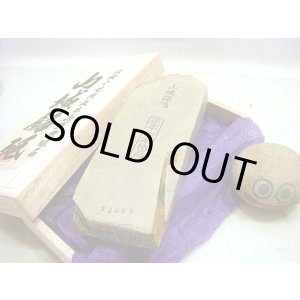 画像: 天然砥石 正本山 山城銘砥 中山黄色-赤SP 2693