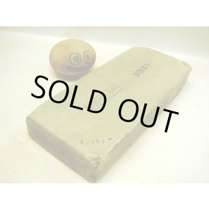 画像: 天然砥石 正本山 山城銘砥 緑板Queen紫挟み 2794