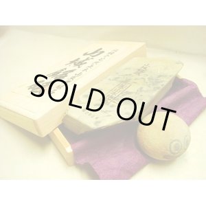 画像: Green 天然砥石 正本山 山城銘砥 中山からす 2804 330mate dutch auction