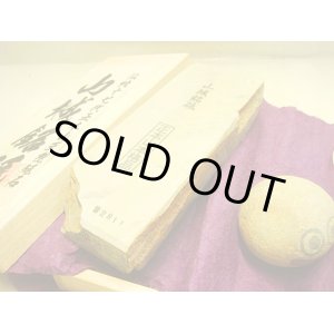 画像: Yellow 天然砥石 正本山 山城銘砥 総黄板総からす梨地桃色混 2811 330mate dutch auction