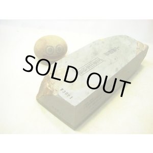 画像: 天然砥石 正本山 山城銘砥 天井内曇巣板巣なしからす入りの肌なし 3071