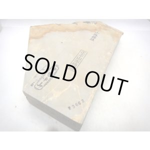 画像: 天然砥石 山城銘砥 中世中山 30大とれ天井巣板 3662