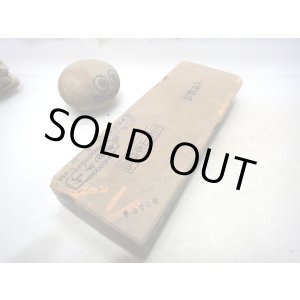 画像: 天然砥石 山城銘砥 中世中山 戸前軟質紫梨地  3730