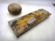 画像3: 天然砥石 山城銘砥 中世中山 浅黄環巻 3775