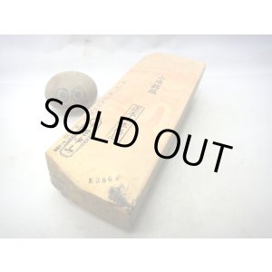 画像: 天然砥石 山城銘砥 中世中山 ド派手戸前 3862