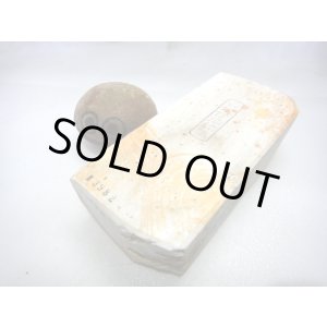 画像: 天然砥石 伊豫銘砥 白蓮華赤水玉大極上 3982