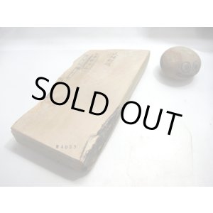 画像: 天然砥石山城銘砥 中世中山 卵色巨大赤梨地あいさかたい 4059