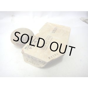 画像: 天然砥石 山城銘砥 中世中山 卵色なみとがついた 4137