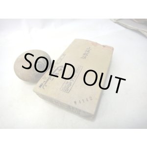 画像: 天然砥石 山城銘砥 中世中山 桃混卵色赤なしじ大極上 4142