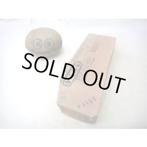 画像: 天然砥石 山城銘砥 中世中山 百式神銘砥赤環巻2 4157