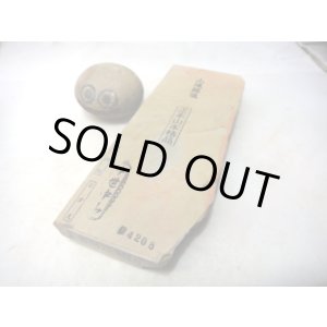 画像: 天然砥石 山城銘砥 中世中山 40超浅黄遷移黄板 4208