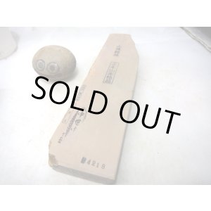 画像: 天然砥石 山城銘砥 中世中山 戸前ロング銅色 4218