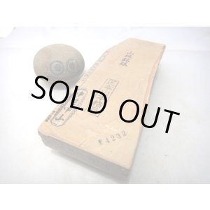 画像: 天然砥石 山城銘砥 中世中山 露天株戸前烈梨地 4232