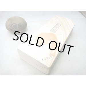 画像: 天然砥石 古代伊豫銘砥 紅葉しましま 4319