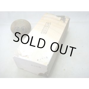 画像: 天然砥石 古代伊豫銘砥　しましま 4320