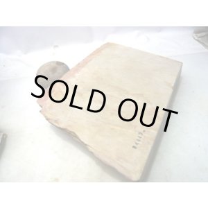 画像: 天然砥石 山城銘砥 中世中山 なみと2.9Kg盤梨地 4443