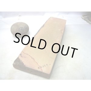 画像: 天然砥石 山城銘砥 中世中山 戸前華環巻黄板8寸大判 4452