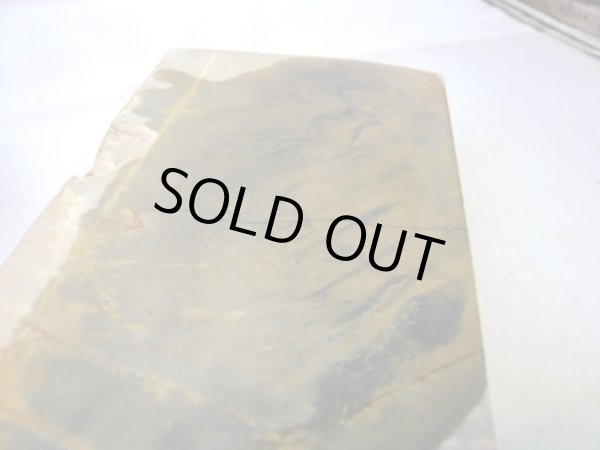 画像4: 天然砥石 山城銘砥 中世中山 戸前緑板大極上R 4454