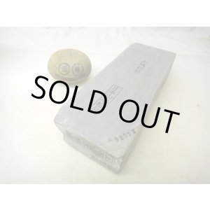 画像: 天然砥石 山城銘砥 大突浅黄 硬い40 4586