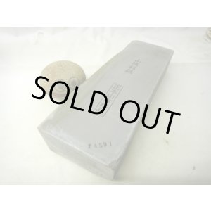 画像: 天然砥石 山城銘砥 大突浅黄40 4591