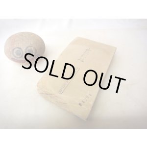 画像: 天然砥石 山城銘砥 中世中山 卵色なみと梨地塊環 4704