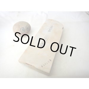 画像: 天然砥石 山城銘砥 中世中山 大極上巣板40+ 4713