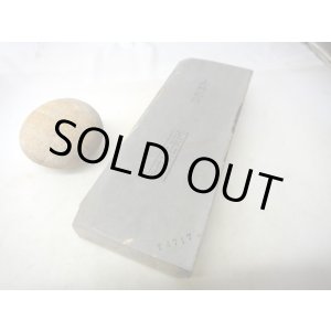 画像: 天然砥石 山城銘砥 尾崎なみと暗黄ダマスカス艶銘砥40 4717