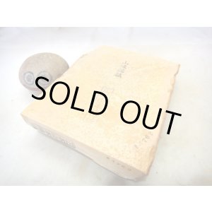 画像: 天然砥石 山城銘砥 中世中山 原色病的梨地 4762