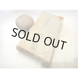 画像: 天然砥石 山城銘砥 中世中山 緑大極上なみと 4763