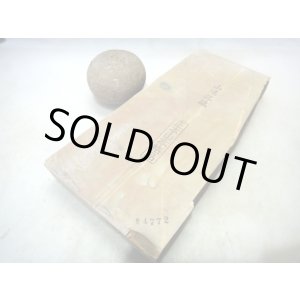 画像: 天然砥石 山城銘砥 中世中山 なみと赤梨からっす40とれ 4772