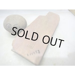 画像: 天然砥石 山城銘砥 中世中山 16代鍛え神級艶銘砥 4797