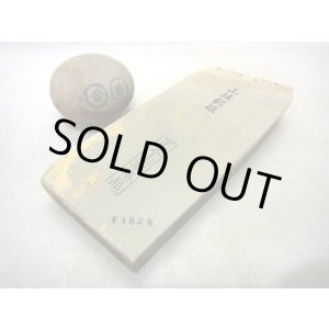 画像: 天然砥石 山城銘砥 中世中山 なみとなまずゆうれいからす 4828