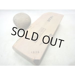 画像: 天然砥石 山城銘砥 中世中山 とまえ赤ピンのおすすめ 4836