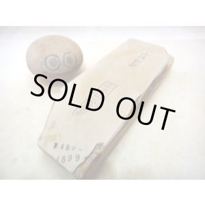 画像: 天然砥石 山城銘砥 奥殿あいさくろごまかたい 4899