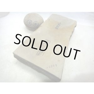 画像: 天然砥石 山城銘砥 奥殿手挽き色物 4907