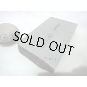 画像: 天然砥石 山城銘砥 奥殿スーパー粘着緑板 4971