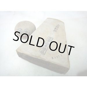 画像: 天然砥石 山城銘砥 奥殿本巣板天井神銘砥雲環 4973