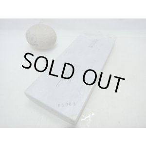 画像: 天然砥石 山城銘砥 奥殿本巣板黒蓮華煙硝 5003