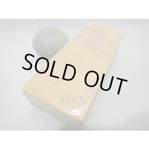 画像: 天然砥石 古代伊豫銘砥 特にゼブラ 5016