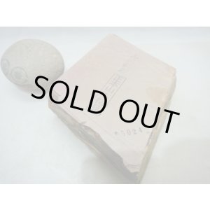 画像: 天然砥石 山城銘砥 中世中山 5023神銘砥ネイバー 5024