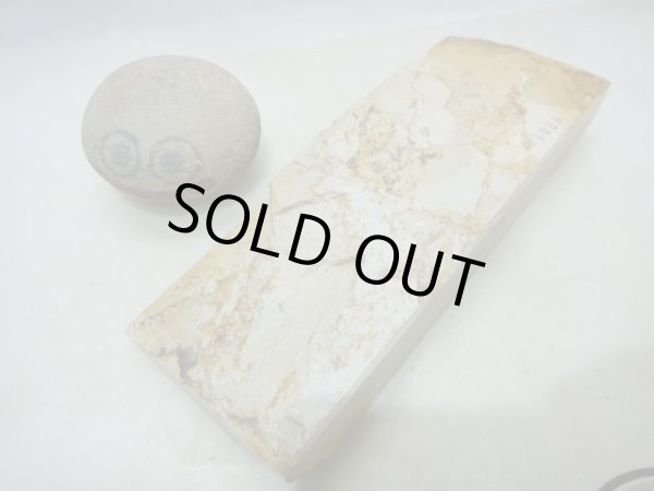 画像3: 天然砥石 山城銘砥 奥殿巣板 オレンジ系 5025