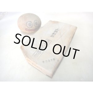 画像: 天然砥石 山城銘砥 奥殿 本巣板天神銘砥紫雲 5076