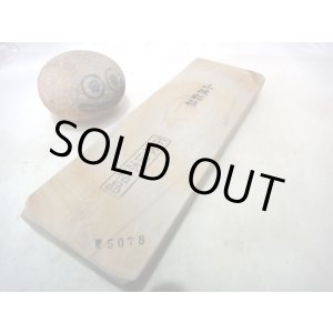 画像: 天然砥石 山城銘砥 奥殿 本巣板天神銘砥 5078