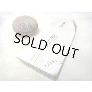 画像: 天然砥石 山城銘砥 奥殿 本巣板白羽二重餅極上 5105